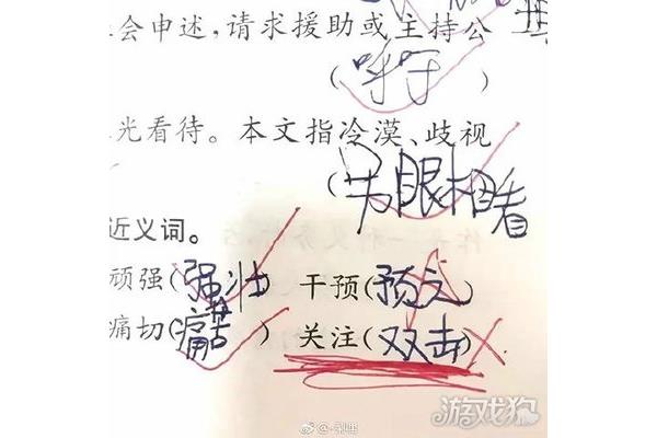 感受的近义词