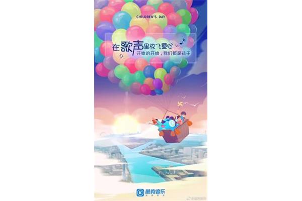 我们一起玩吧