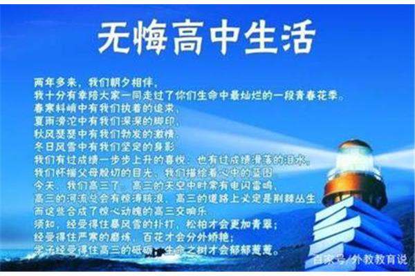 一生的好朋友
