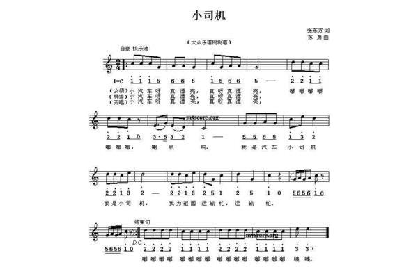 儿童儿歌100首