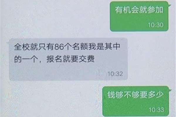 发短信英语