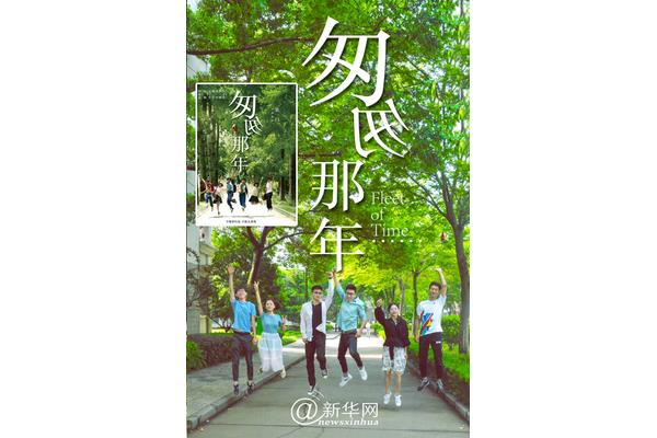 毕业的那一刻