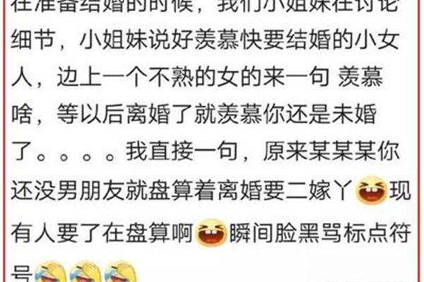 我尊敬的人妈妈