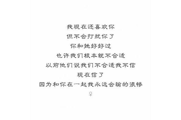 不会打扰你