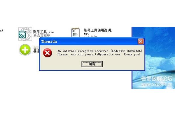 保存的英文