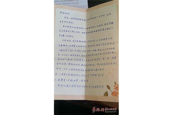 给同学写信