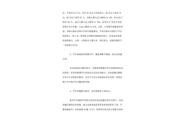 观察植物的作文