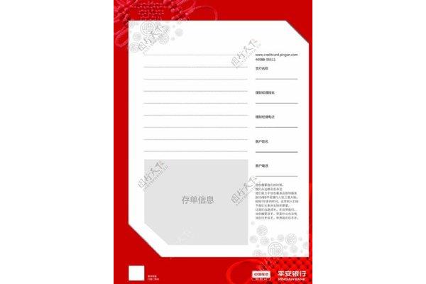 信的封面怎么写