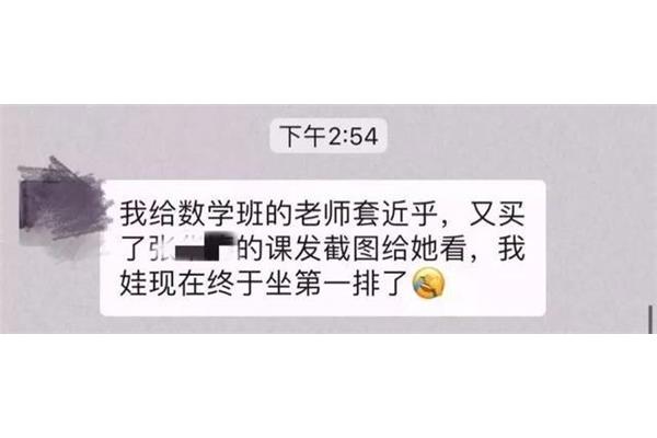 解数是什么意思