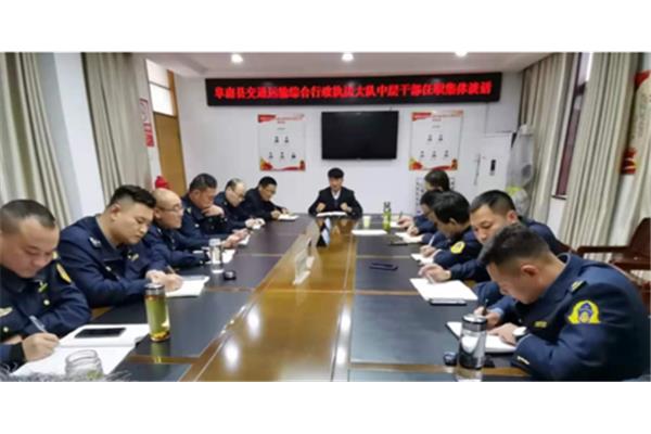任前廉洁谈话