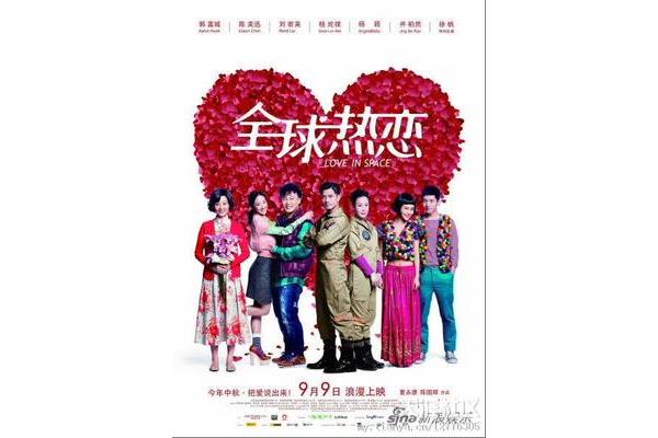 把爱说出口