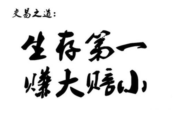 依然是什么意思