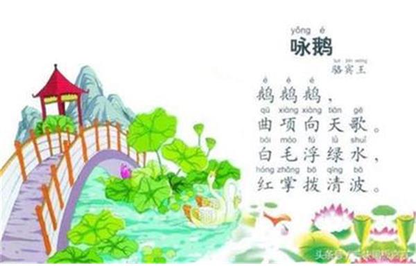 有关儿童的古诗