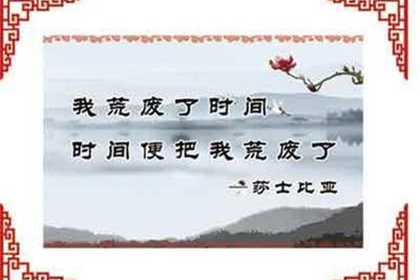 名人名言经典励志