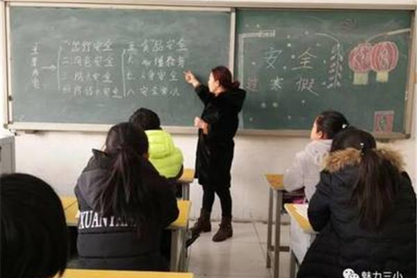 最后一堂课