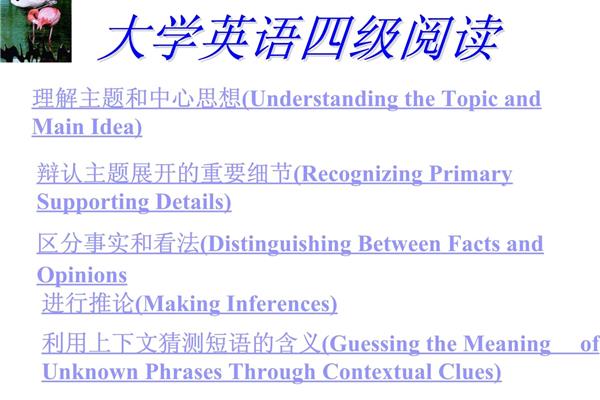 理解的英文