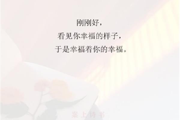 感情的诗句