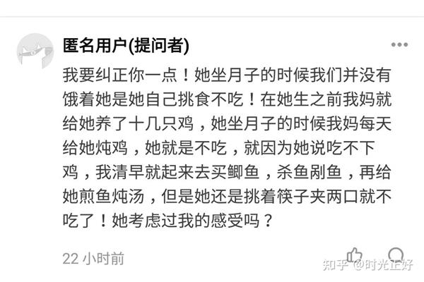 给老婆道歉的话