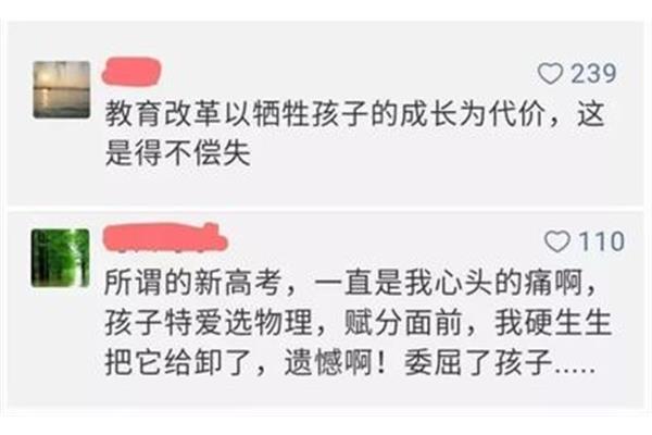 留神的意思