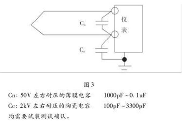 热电阻工作原理