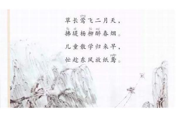 题西林壁诗意