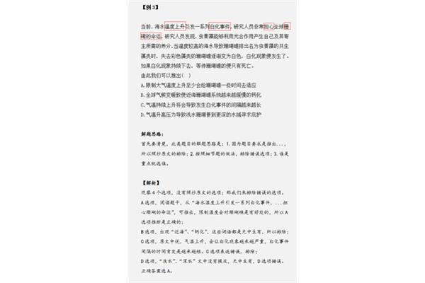片段的意思