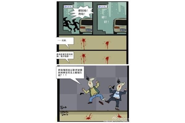 别动我兄弟