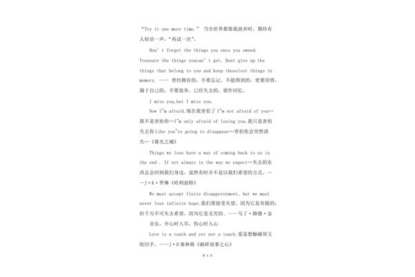 环境描写句子