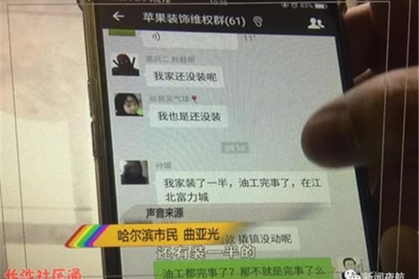 群什么群力