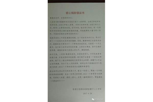 欲望的点滴