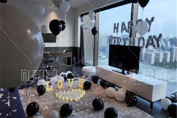 生日会策划方案