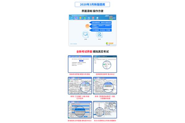 无忧考试网