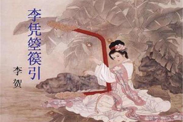 箜篌怎么读拼音