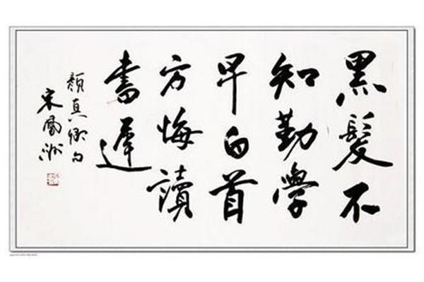 鼓励人的诗句