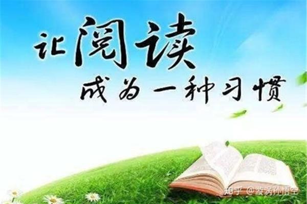 如何学习语文