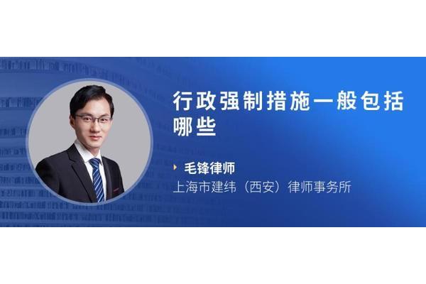 行政事务包括哪些