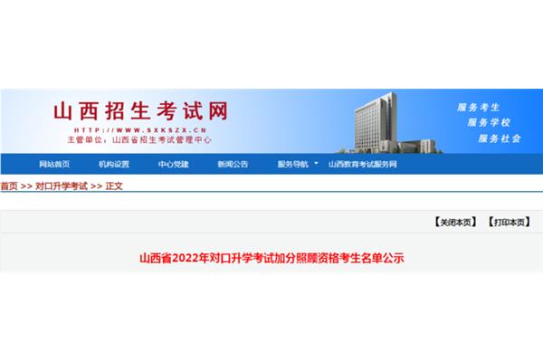 无忧考试网