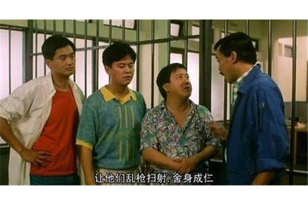 欢乐五福星