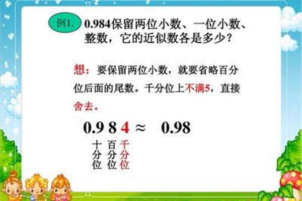 保留一位小数