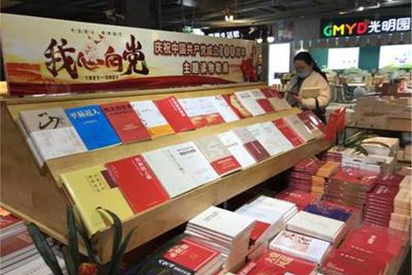 红色革命书籍