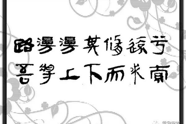 上下而求索