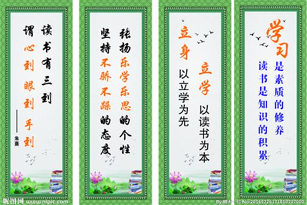 有关坚持的格言