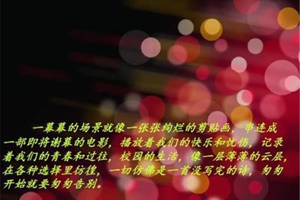 有关青春的诗