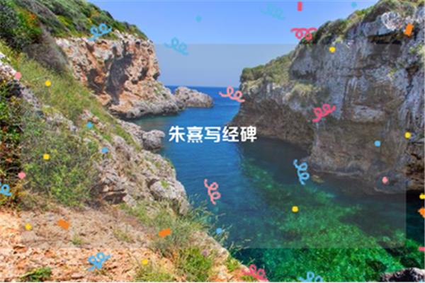 社区家长学校活动