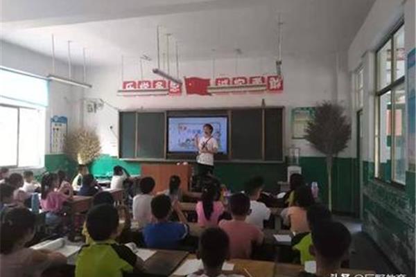福建安全教育