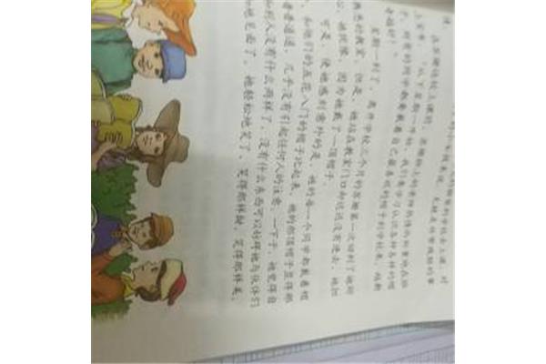 苏珊的帽子