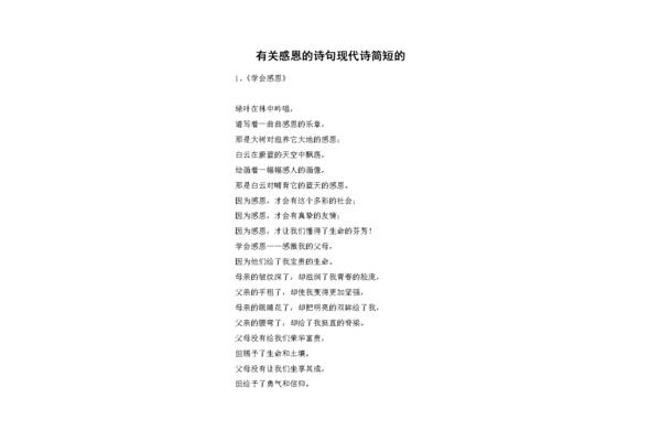 关于颜色的诗句