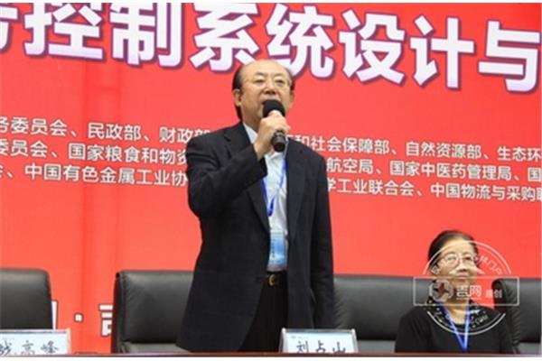 吉林铁道职业学院