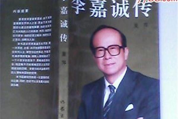 成功人士的故事
