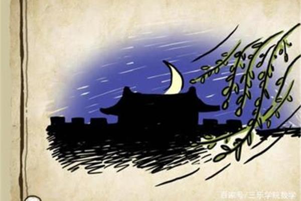 带月字的成语